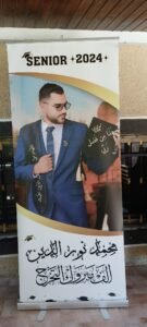 رول أب العرض الاحترافي (جودة فائقة)