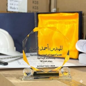 درع كريستال(طباعة حسب الطلب)