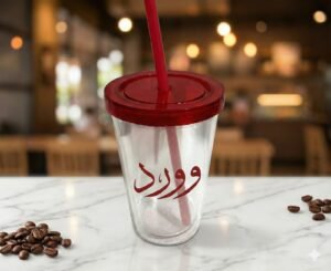 كاسات البارد(طباعة حسب الطلب)