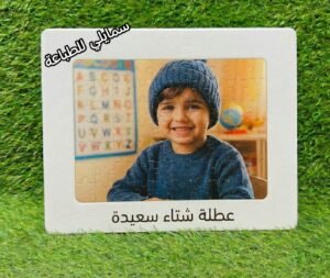 بزل الصور المخصص(طباعة حسب الطلب)
